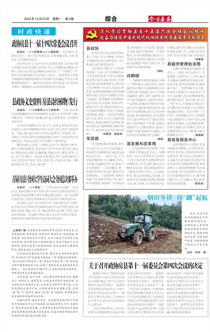 ���շ����ۺ�