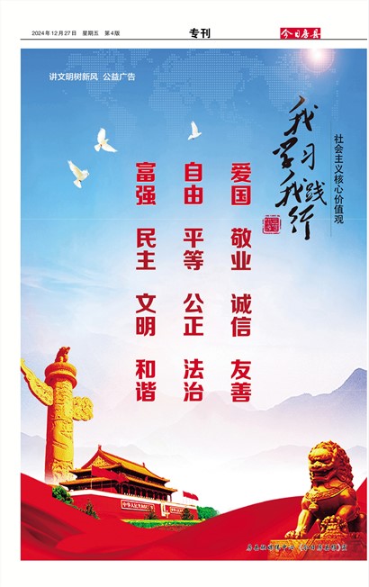 ���շ���ר��