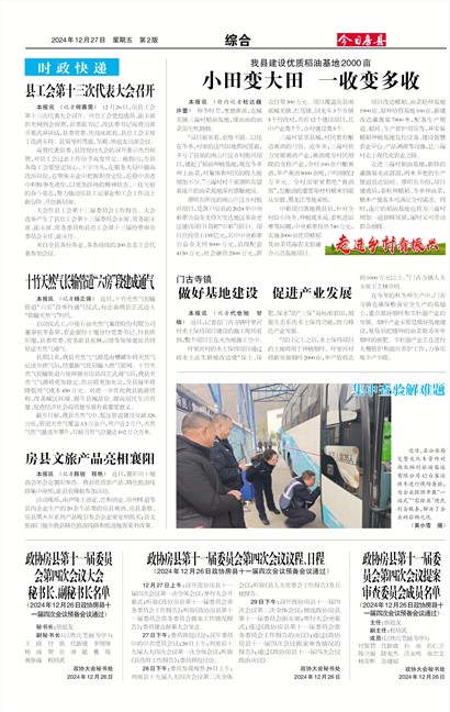 ���շ����ۺ�