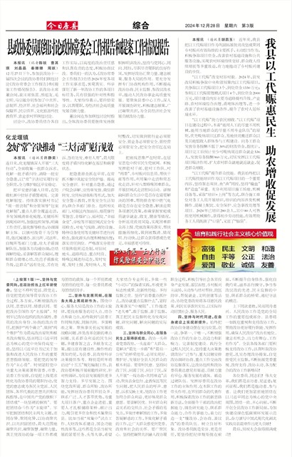 ���շ����ۺ�