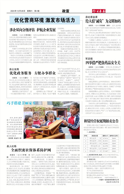 ���շ�������