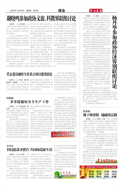 ���շ����ۺ�