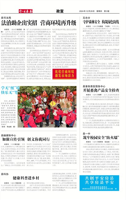 ���շ�������