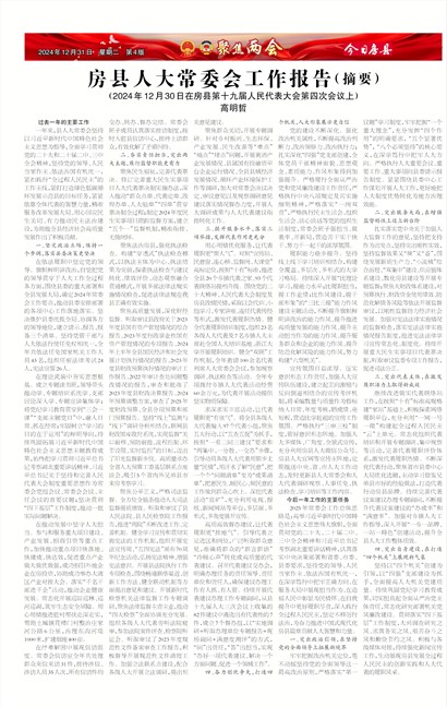 ���շ���ר��