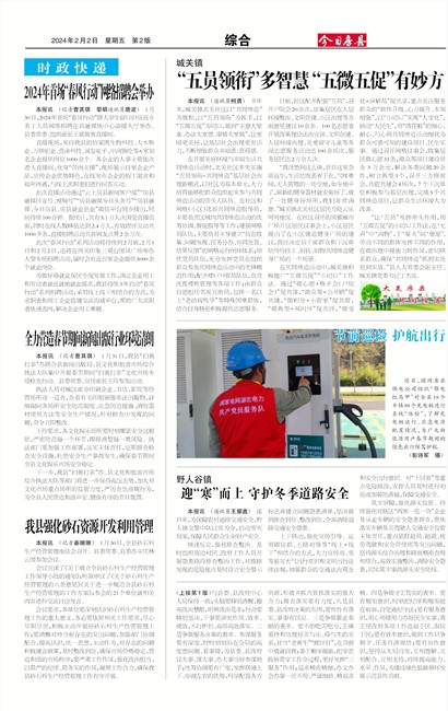 ���շ����ۺ�