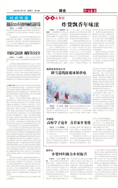 ���շ����ۺ�