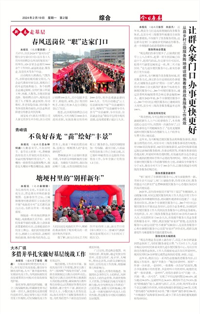 ���շ����ۺ�