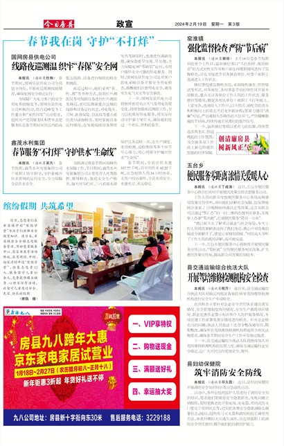 ���շ�������