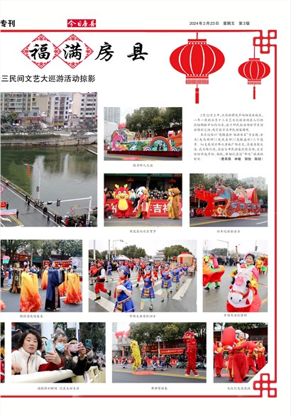 ���շ���ר��