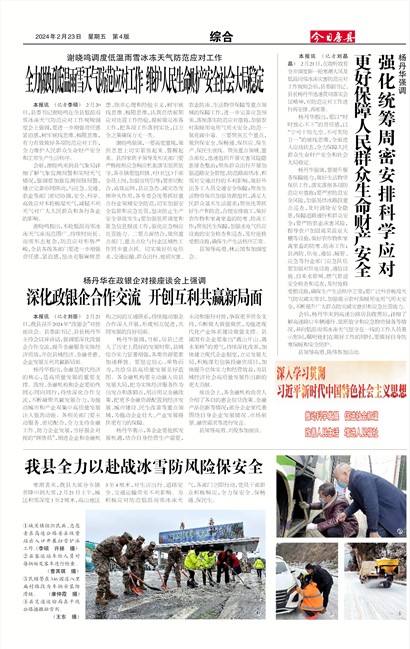 ���շ����ۺ�