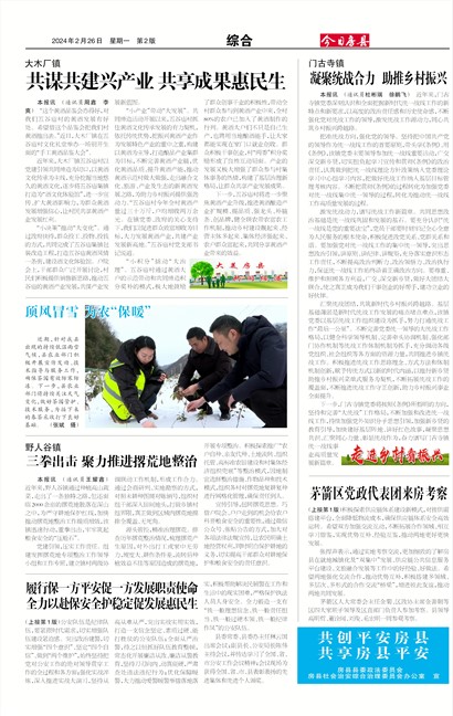 ���շ����ۺ�