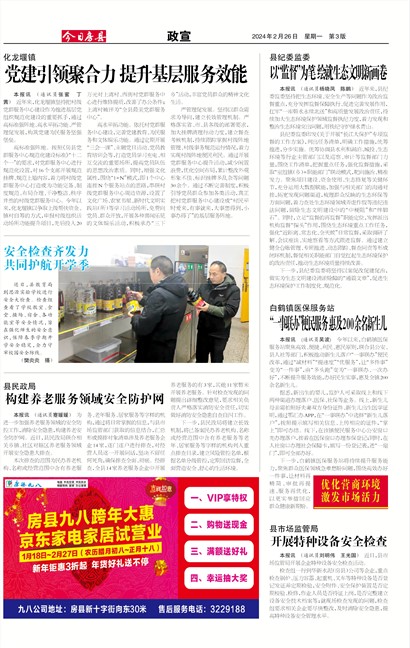 ���շ�������