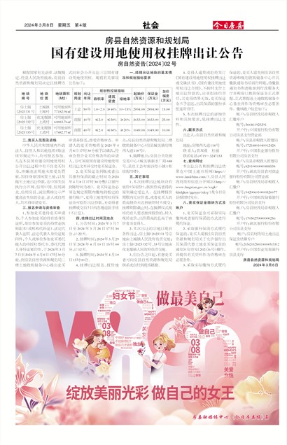 ���շ������