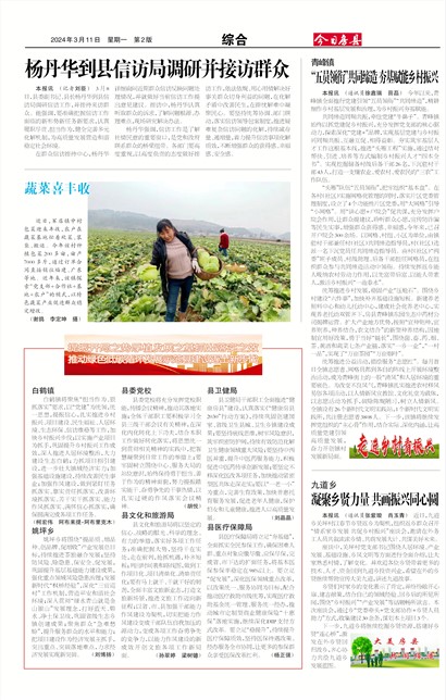 ���շ����ۺ�