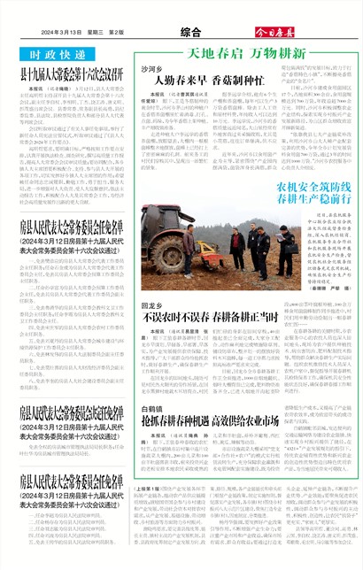 ���շ����ۺ�