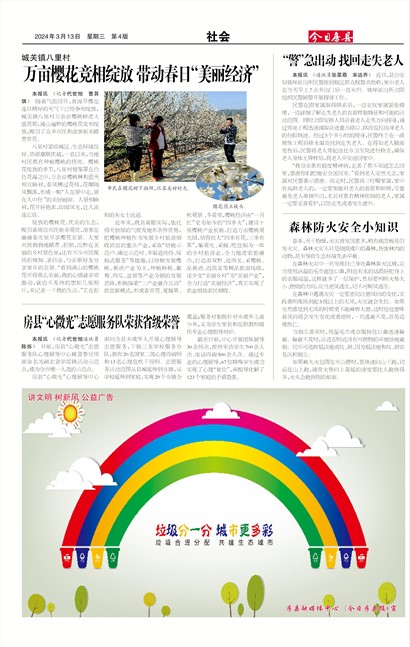 ���շ������