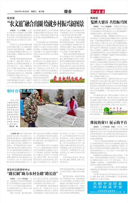 ���շ����ۺ�