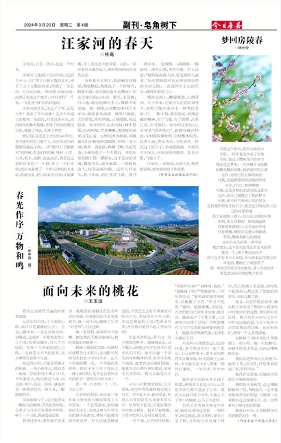 ���շ��ظ���&middot;��������