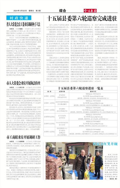 ���շ����ۺ�