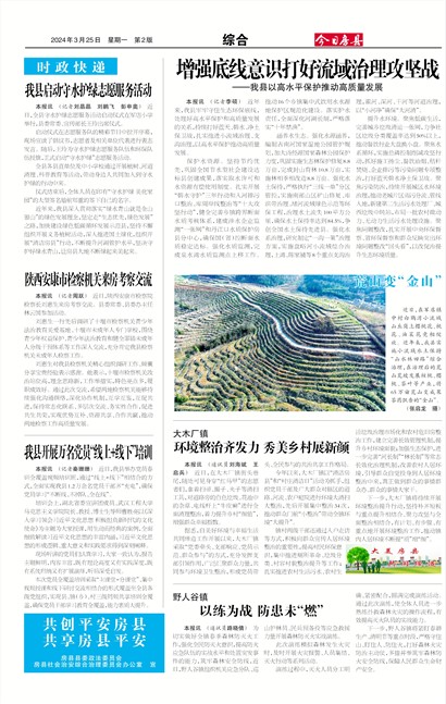 ���շ����ۺ�