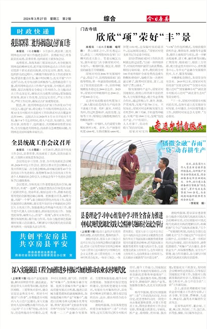 ���շ����ۺ�