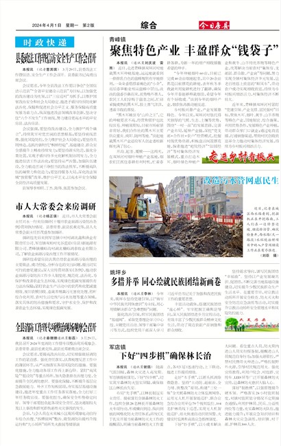 ���շ����ۺ�