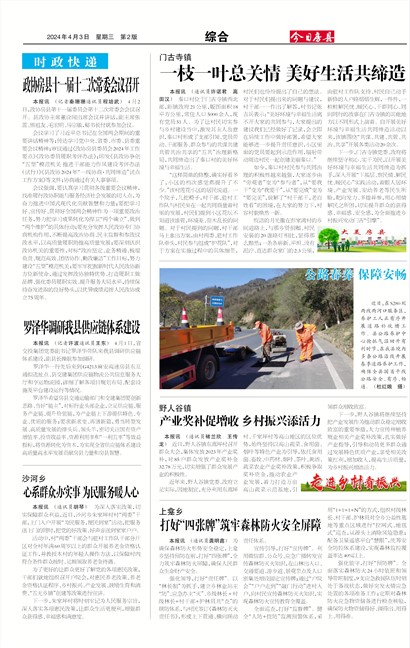 ���շ����ۺ�