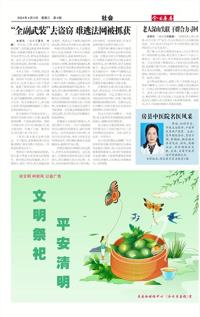 ���շ������