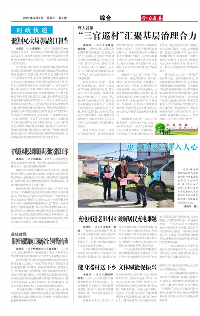 ���շ����ۺ�