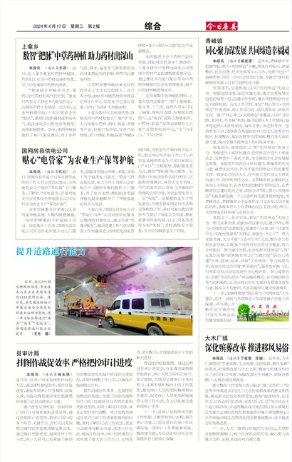 ���շ����ۺ�