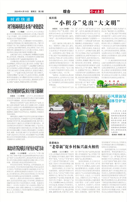 ���շ����ۺ�