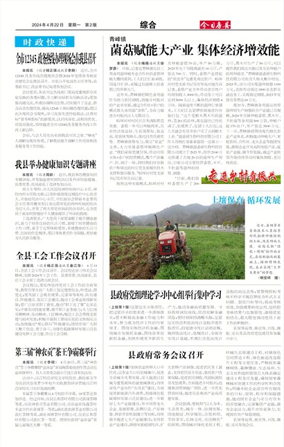 ���շ����ۺ�