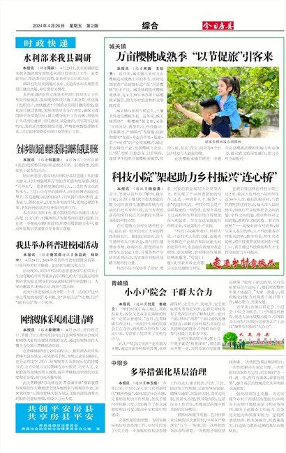 ���շ����ۺ�