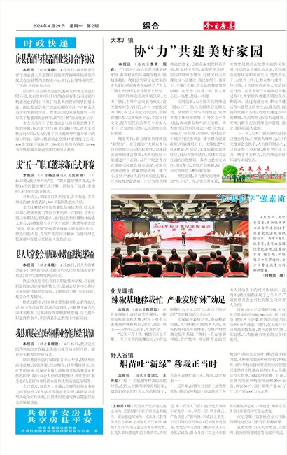 ���շ����ۺ�