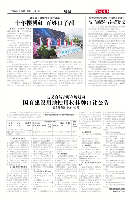 ���շ������