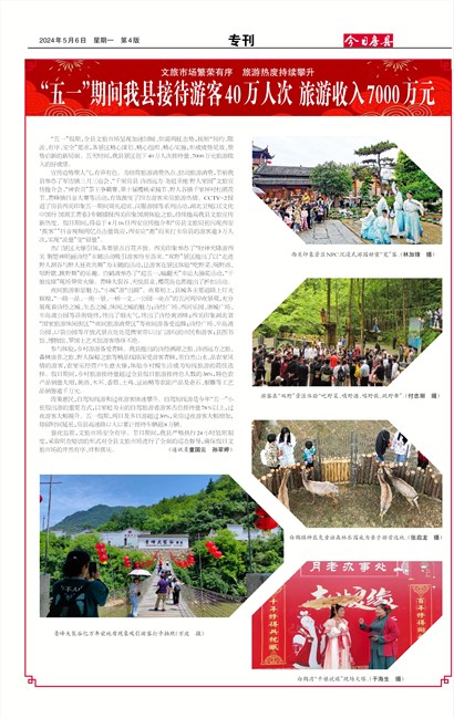 ���շ���ר��