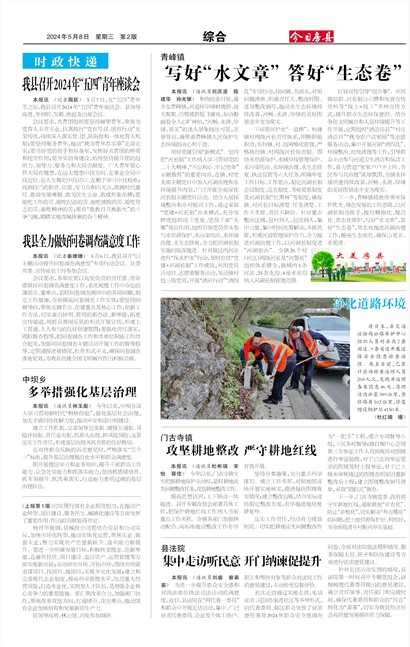 ���շ����ۺ�