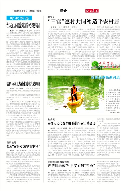 ���շ����ۺ�