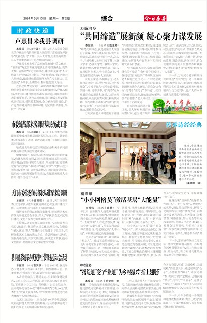 ���շ����ۺ�