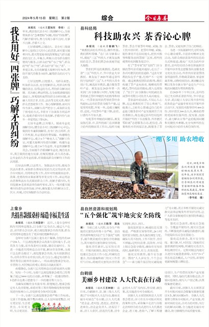 ���շ����ۺ�