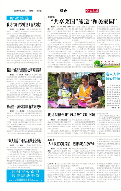 ���շ����ۺ�