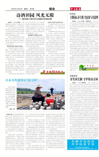 ���շ����ۺ�