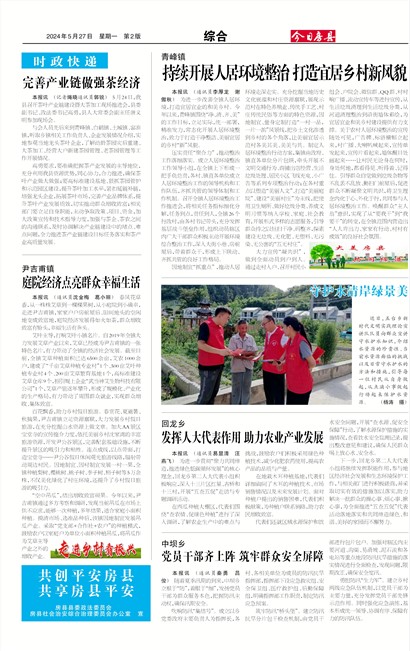 ���շ����ۺ�