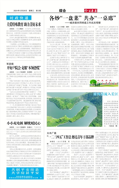 ���շ����ۺ�