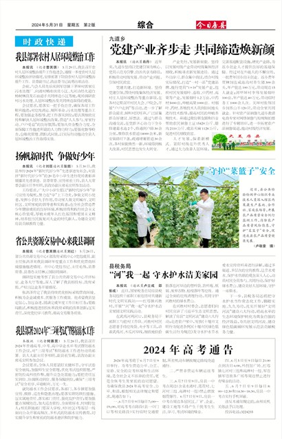 ���շ����ۺ�