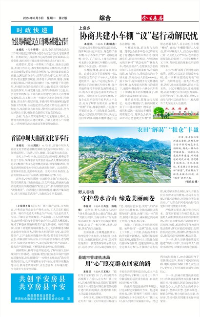 ���շ����ۺ�