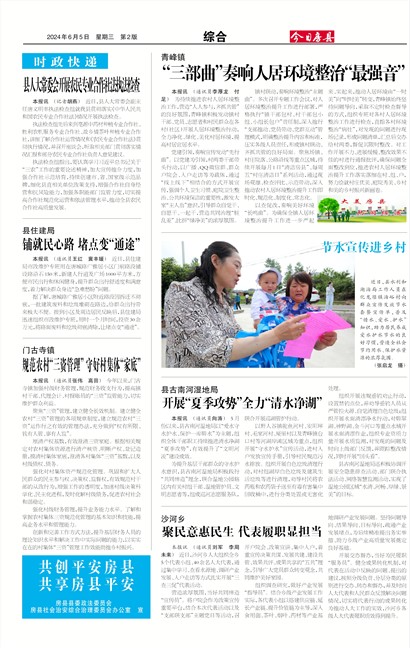 ���շ����ۺ�