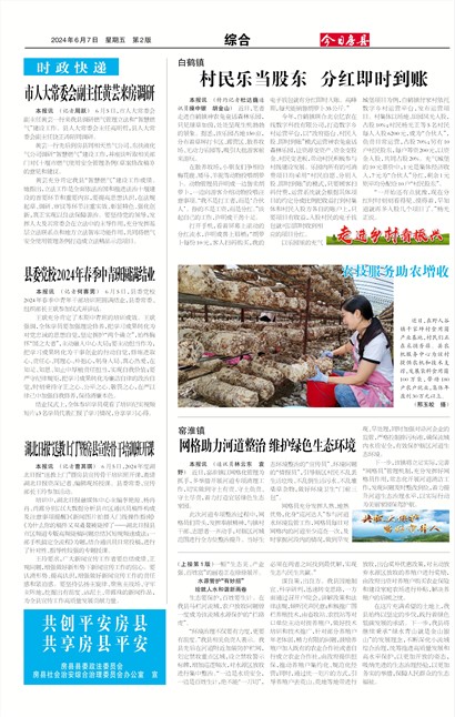 ���շ����ۺ�