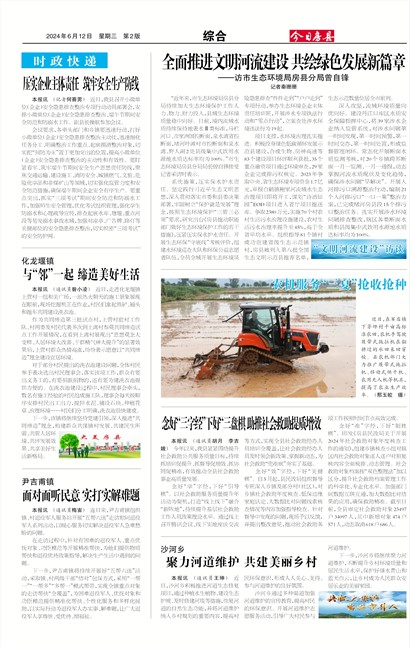 ���շ����ۺ�