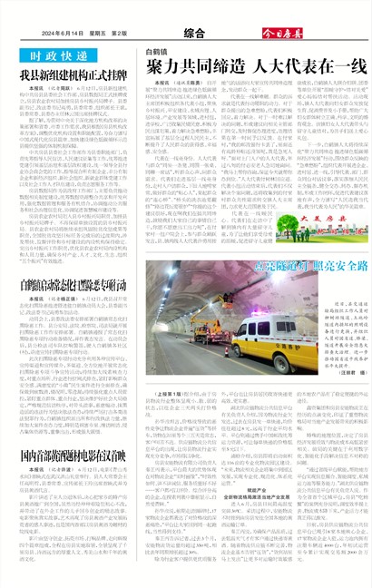 ���շ����ۺ�